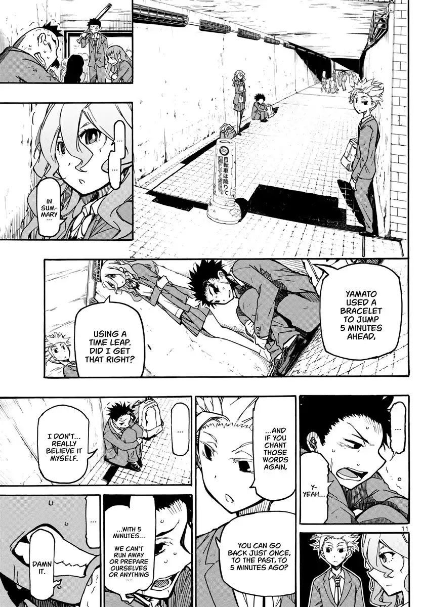 Gofun Go no Sekai Chapter 2 11